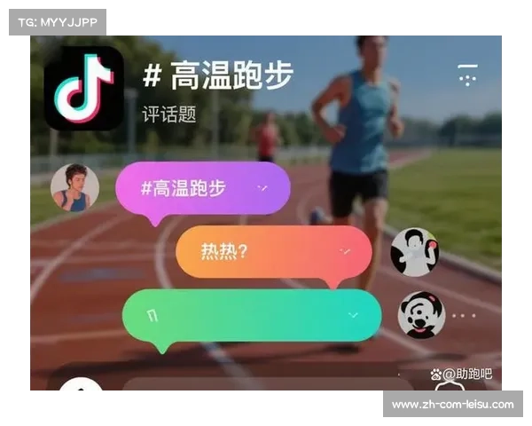 高温预警下夏季跑步如何科学补水成焦点话题
