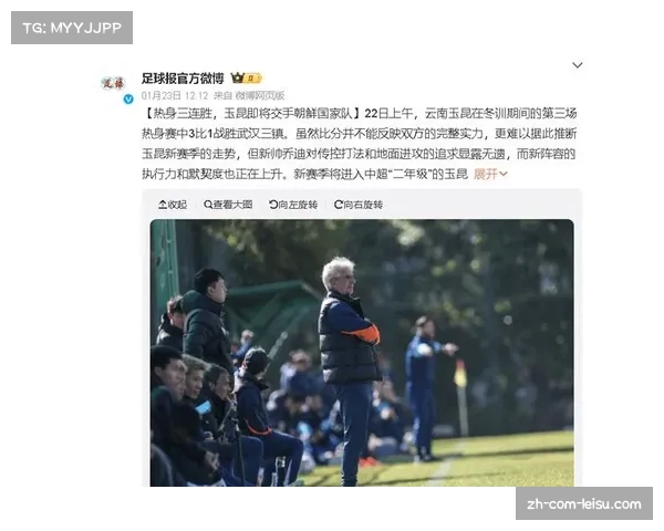 卡约开场两分钟头球破门,玉昆闪电战击溃泰山 卡约开场两分钟头球破门,玉昆闪电战击溃泰山